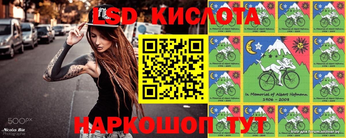 Марки N-bome  закладки  Вход с VPN  Серпухов  Наркотические марки 1,8мг 