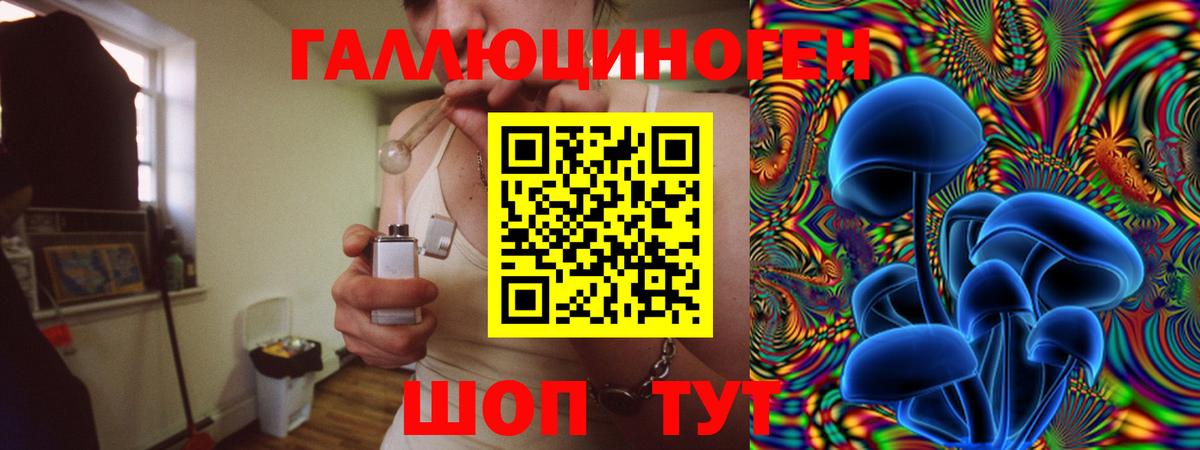 Серпухов  Псилоцибиновые грибы MAGIC MUSHROOMS  купить наркотики сайты  Вход с VPN 