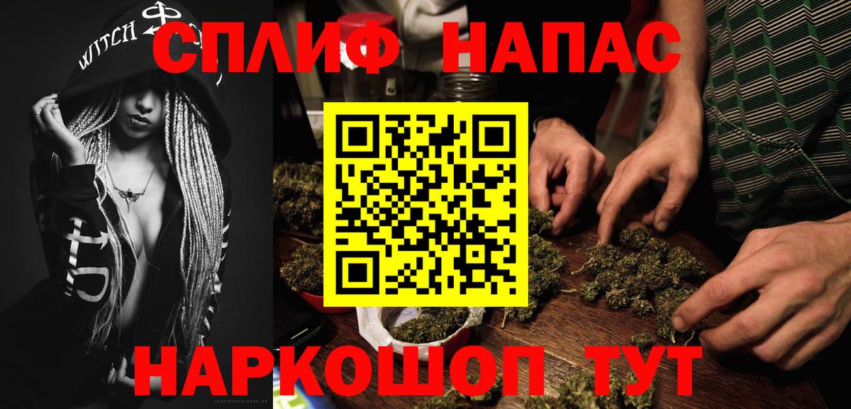 Бошки Шишки Amnesia  Шишки марихуана White Widow  Бошки марихуана MAZAR  Бошки Шишки план  Вход с VPN  Серпухов 